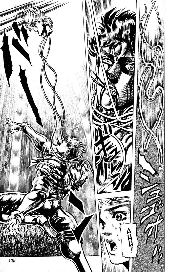 Page 8 Chapter 44 JoJos Bizarre Adventure Part 1 - Phantom Blood