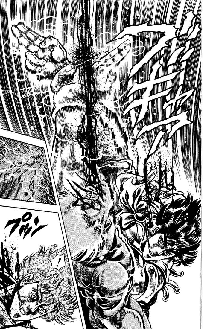 Page 12 Chapter 43 JoJos Bizarre Adventure Part 1 - Phantom Blood