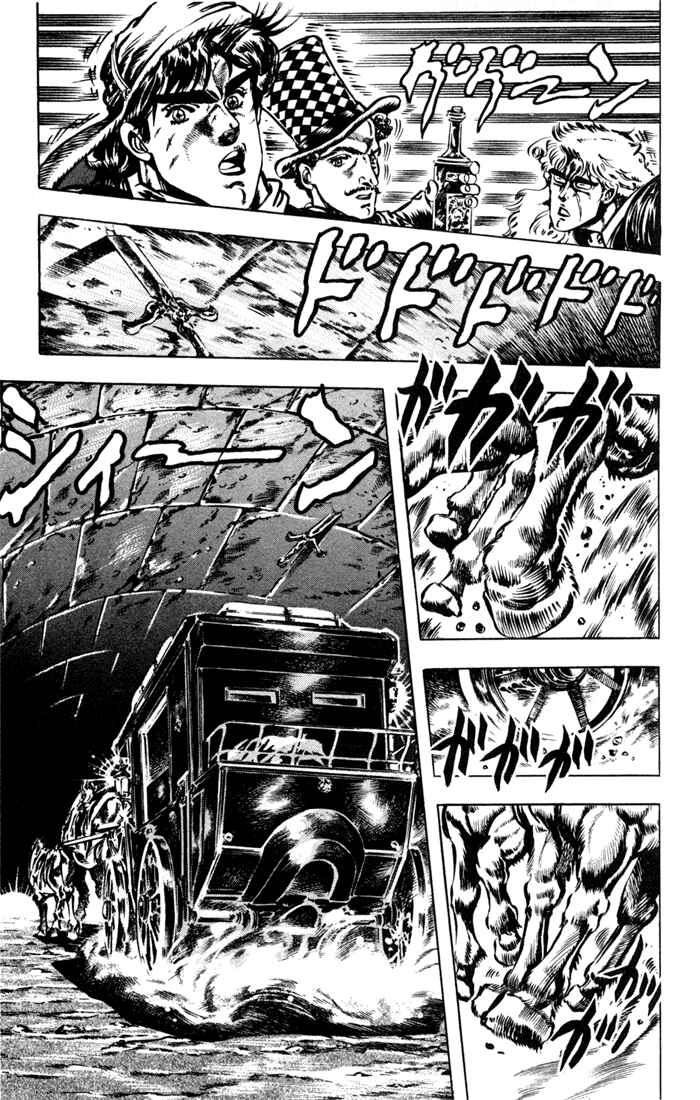 Page 12 Chapter 21 JoJos Bizarre Adventure Part 1 - Phantom Blood