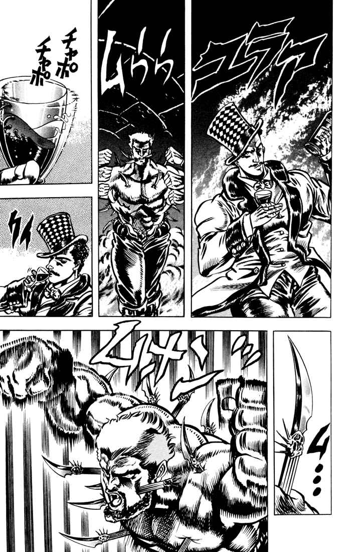 Page 9 Chapter 22 JoJos Bizarre Adventure Part 1 - Phantom Blood