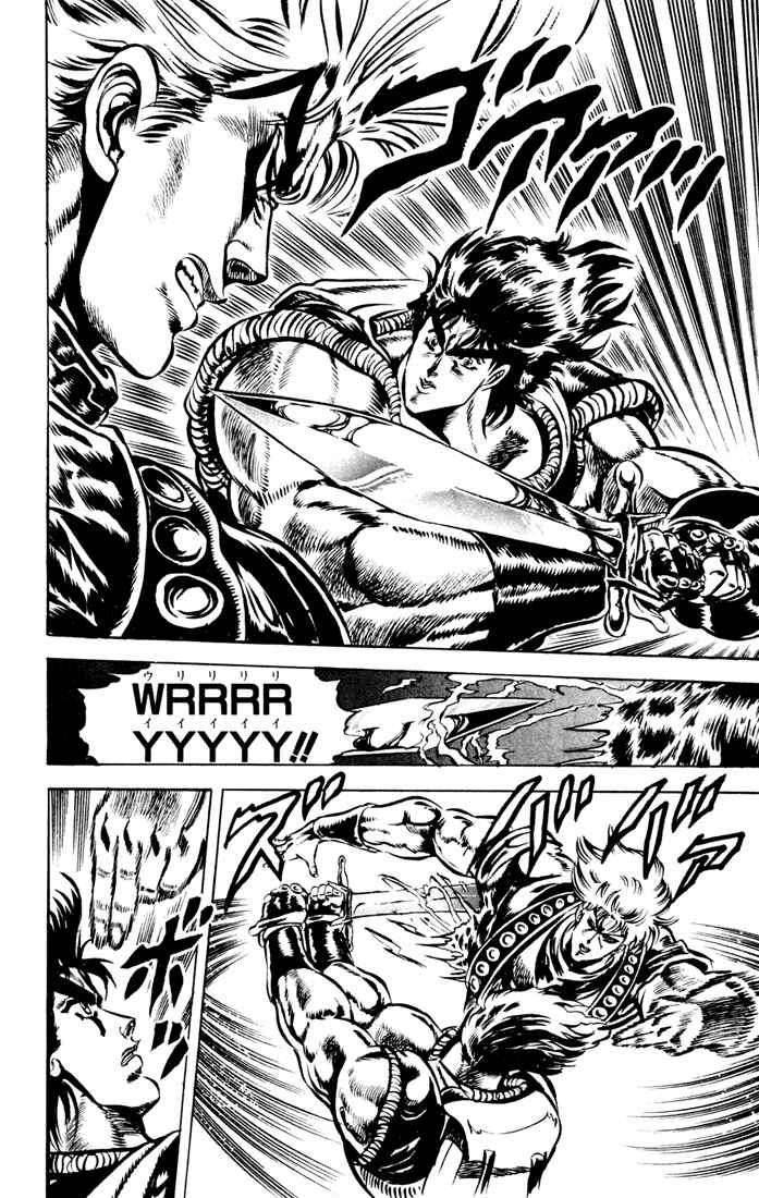 Page 13 Chapter 39 JoJos Bizarre Adventure Part 1 - Phantom Blood