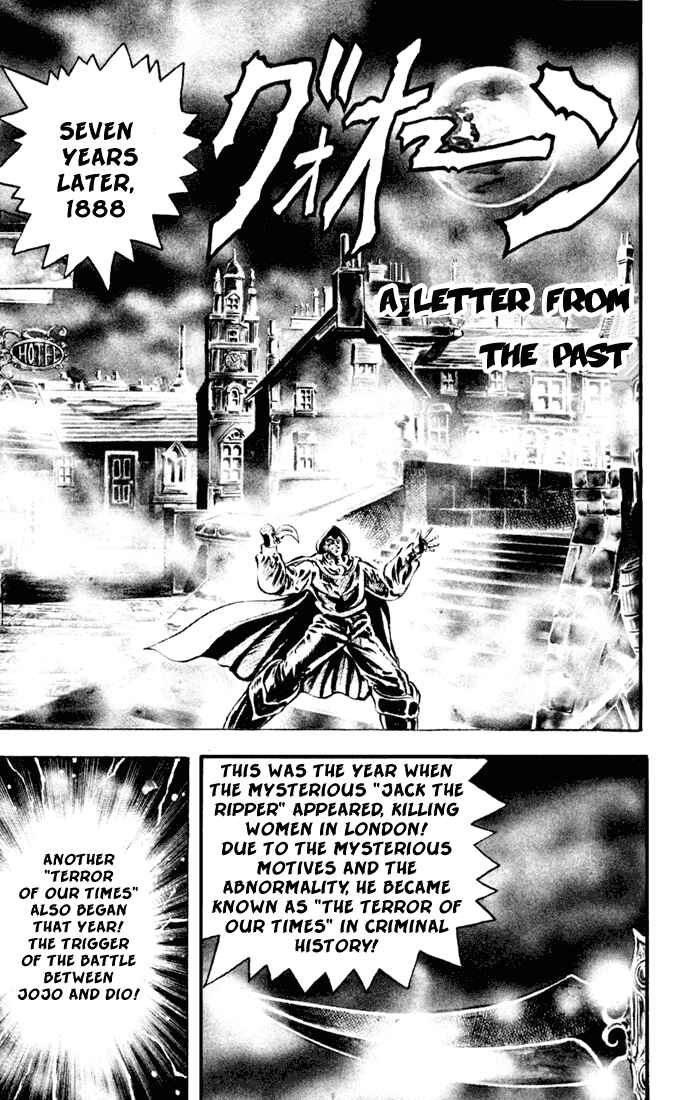 Page 1 Chapter 6 JoJos Bizarre Adventure Part 1 - Phantom Blood