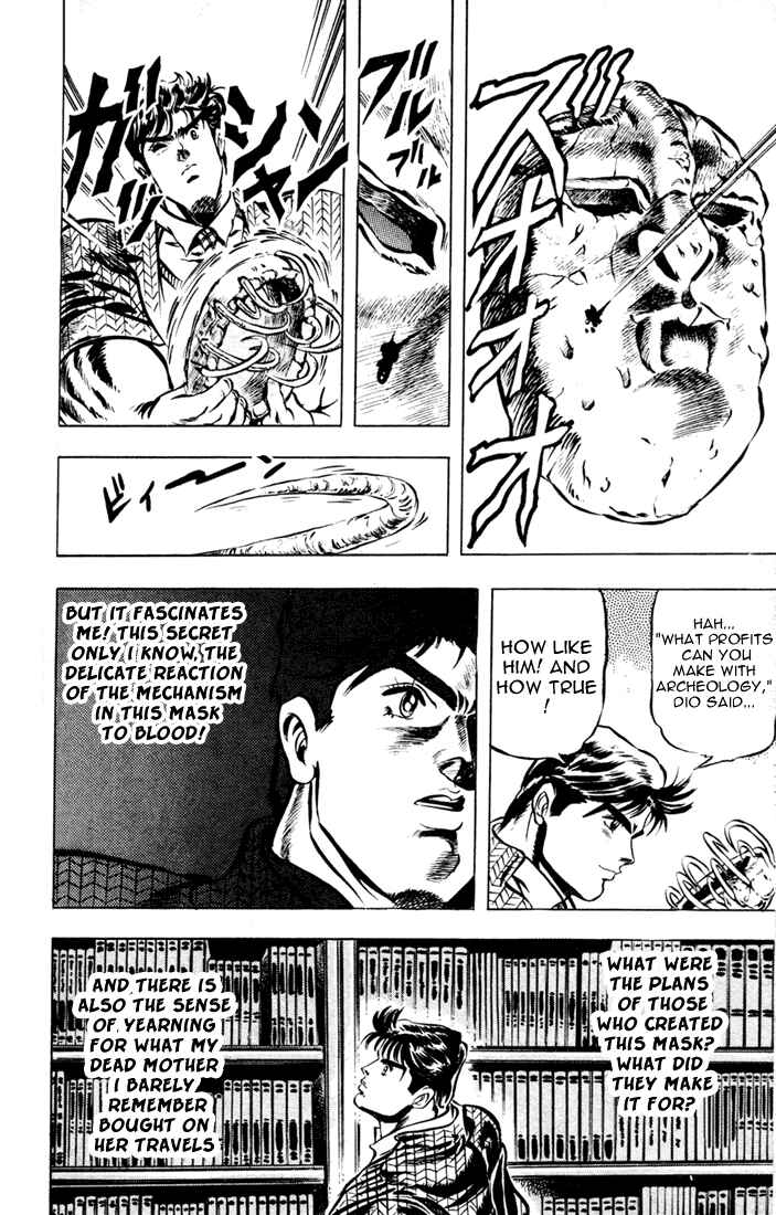 Page 17 Chapter 6 JoJos Bizarre Adventure Part 1 - Phantom Blood