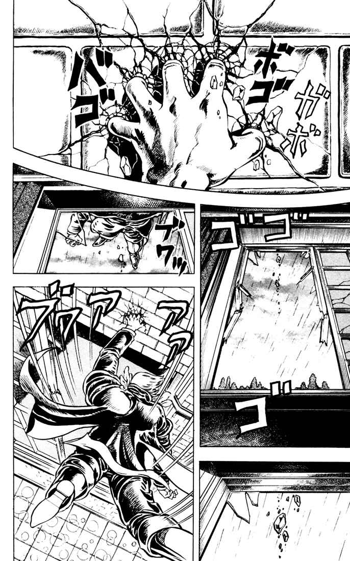 Page 2 Chapter 13 JoJos Bizarre Adventure Part 1 - Phantom Blood