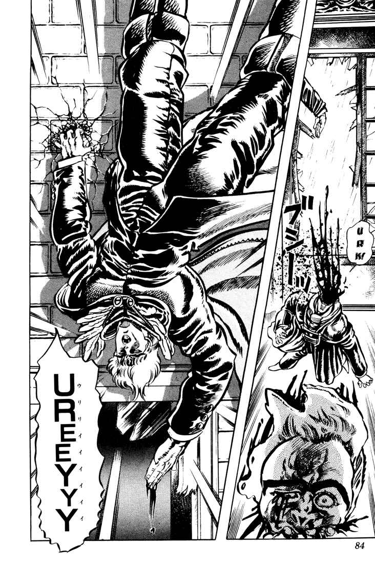 Page 18 Chapter 12 JoJos Bizarre Adventure Part 1 - Phantom Blood