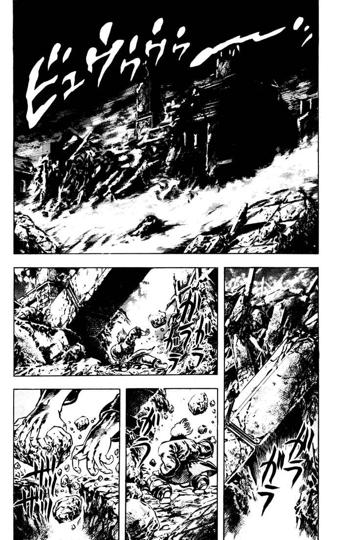 Page 15 Chapter 17 JoJos Bizarre Adventure Part 1 - Phantom Blood