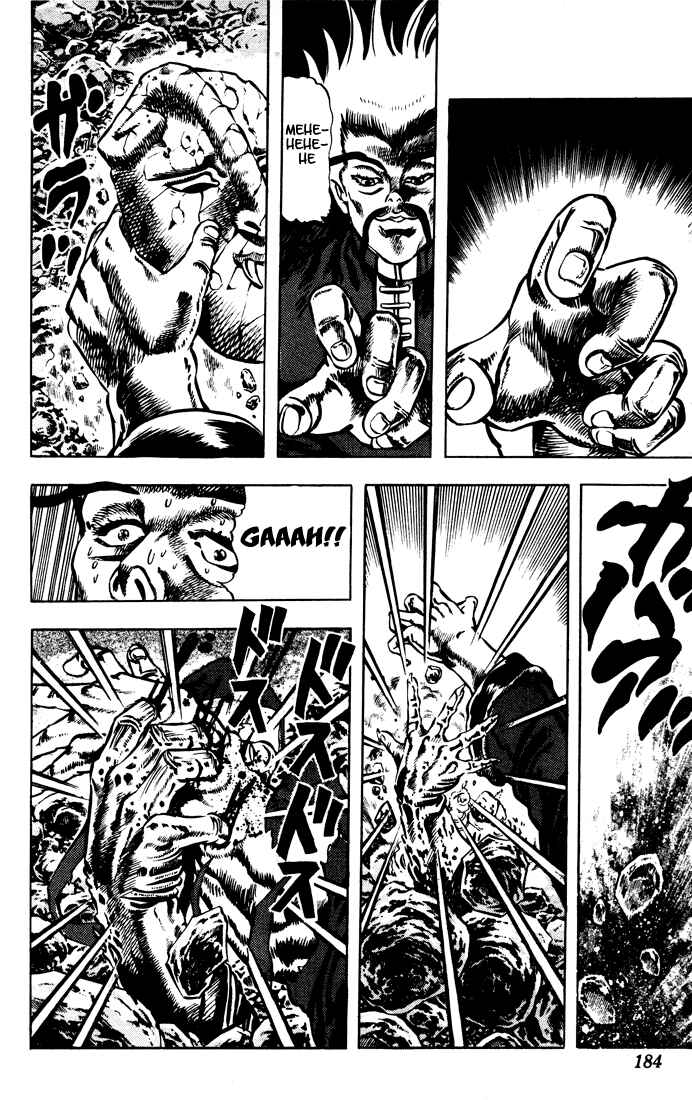 Page 17 Chapter 17 JoJos Bizarre Adventure Part 1 - Phantom Blood