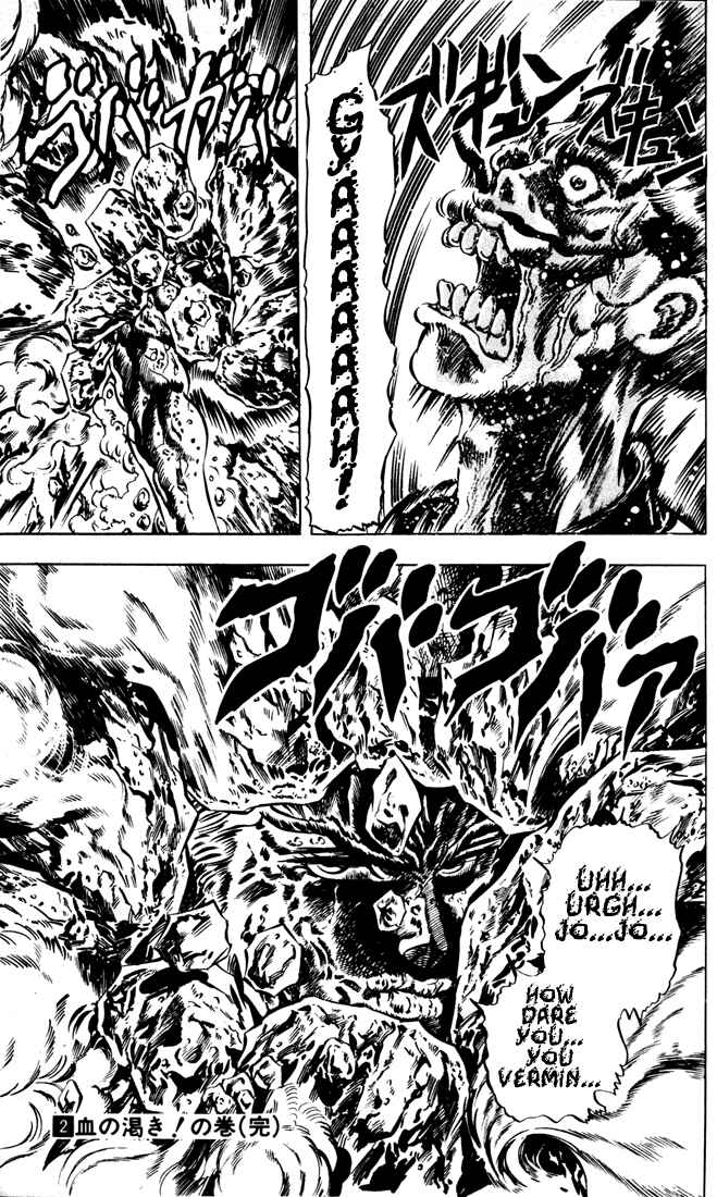 Page 18 Chapter 17 JoJos Bizarre Adventure Part 1 - Phantom Blood