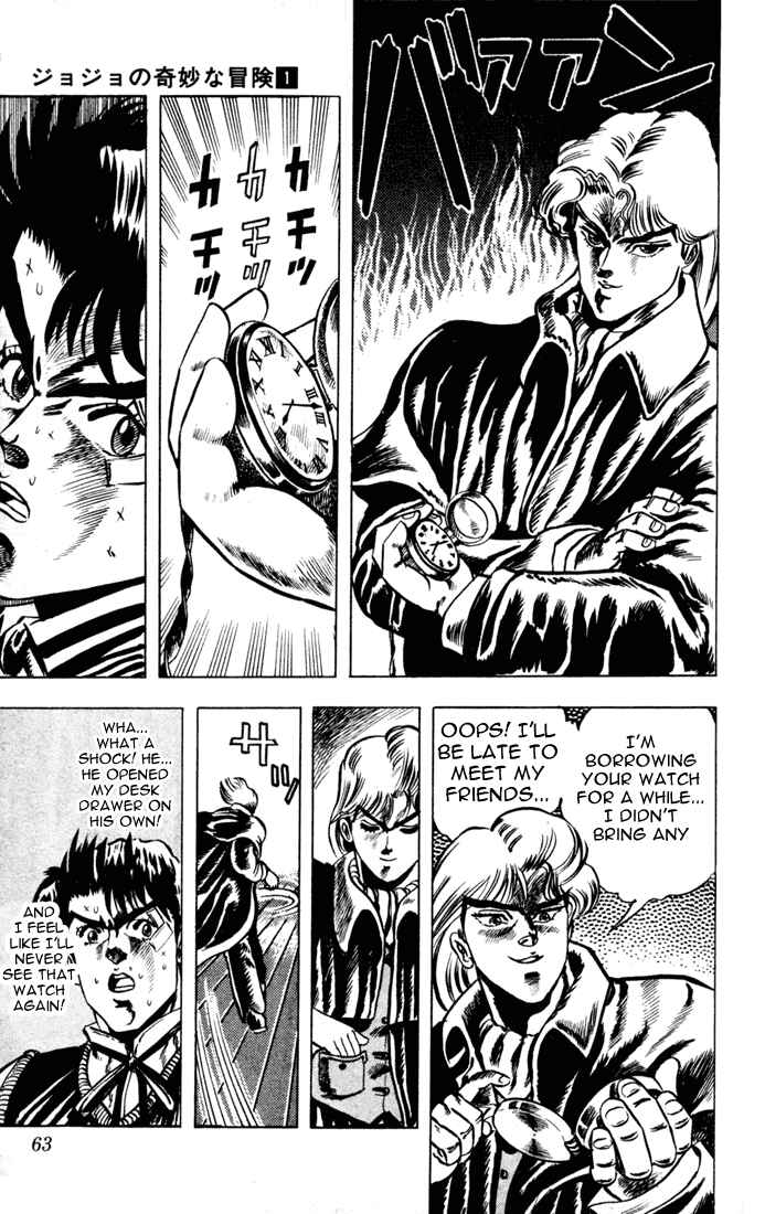 Page 3 Chapter 3 JoJos Bizarre Adventure Part 1 - Phantom Blood