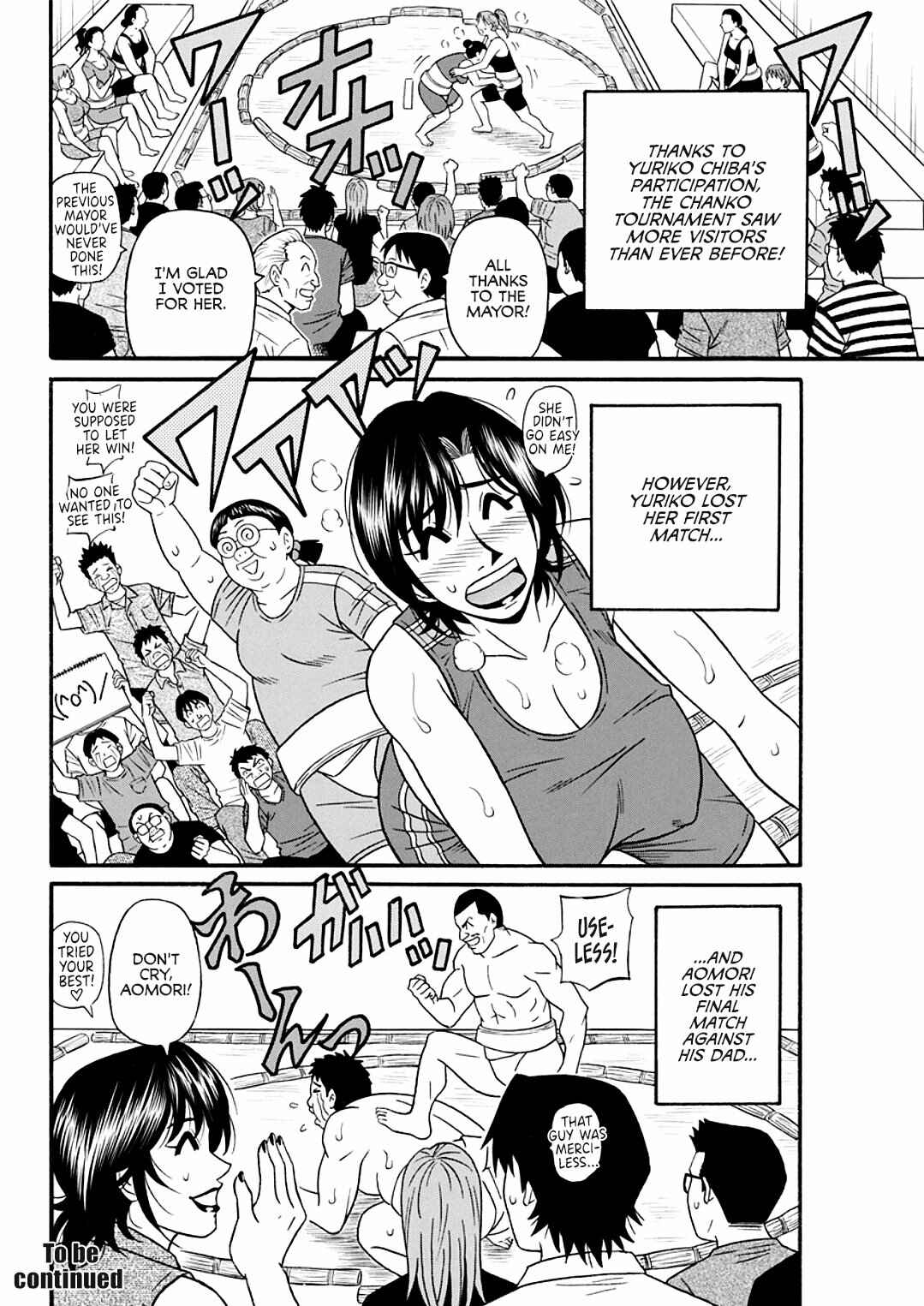 Page 18 Chapter 2 Hitozuma Shichou no Inbi na Seikou Kaikaku