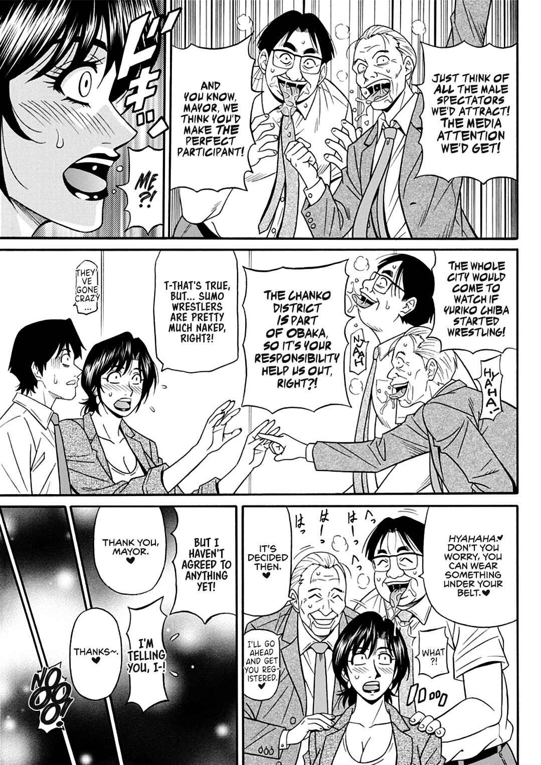Page 3 Chapter 2 Hitozuma Shichou no Inbi na Seikou Kaikaku