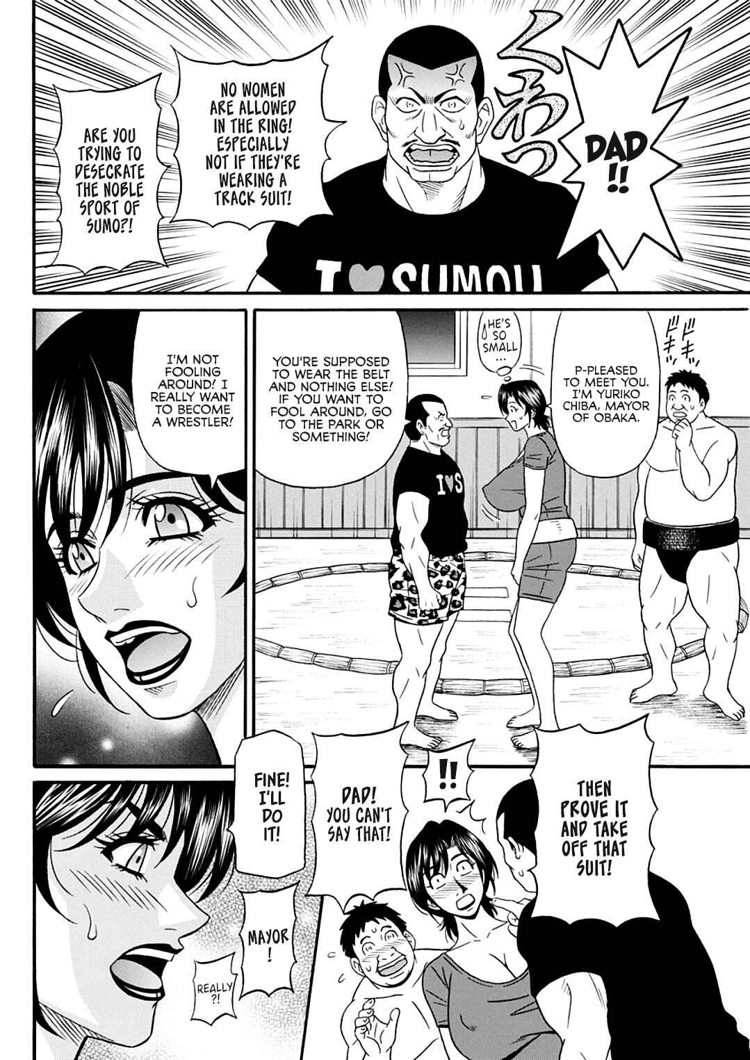 Page 6 Chapter 2 Hitozuma Shichou no Inbi na Seikou Kaikaku
