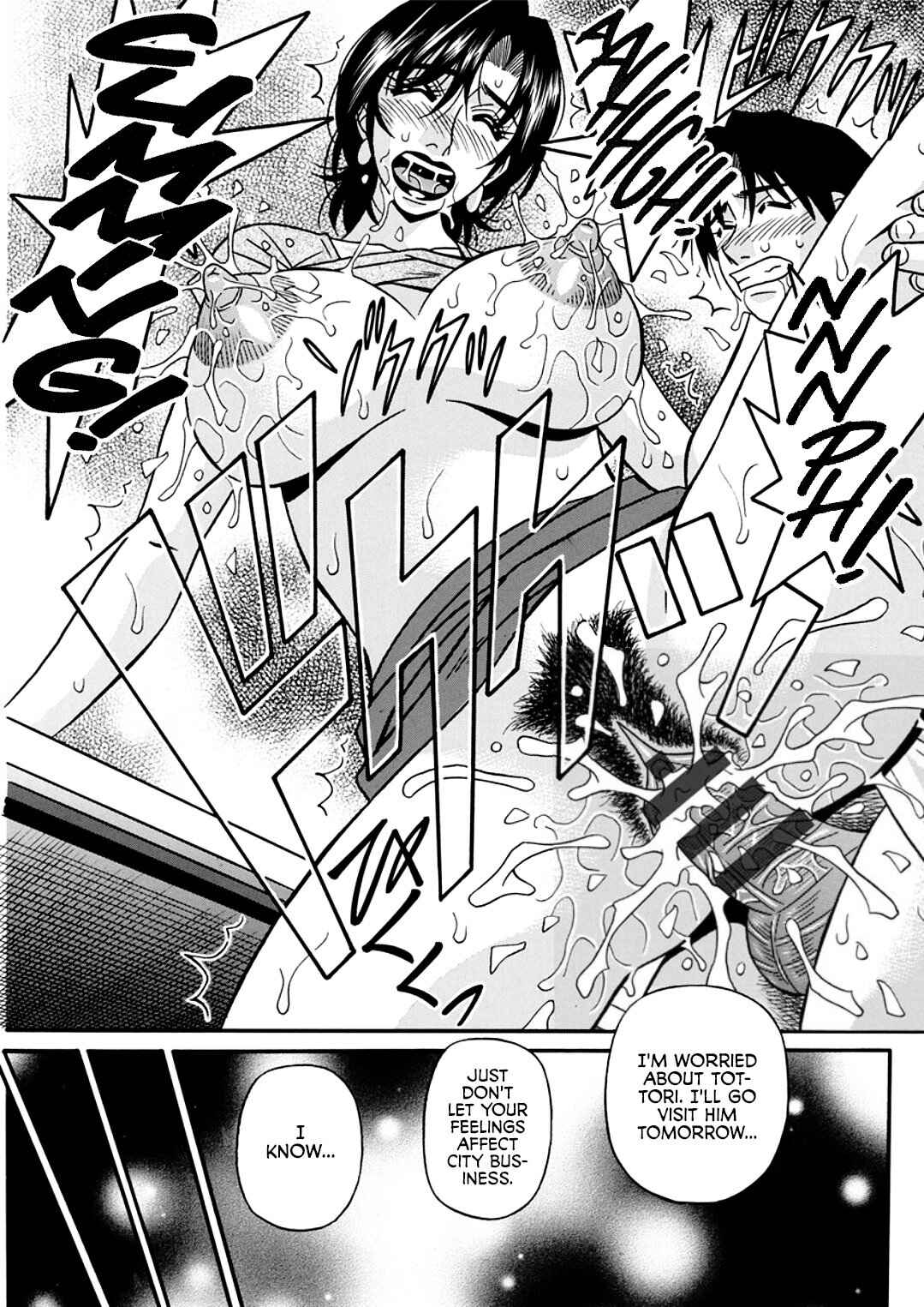 Page 17 Chapter 4 Hitozuma Shichou no Inbi na Seikou Kaikaku