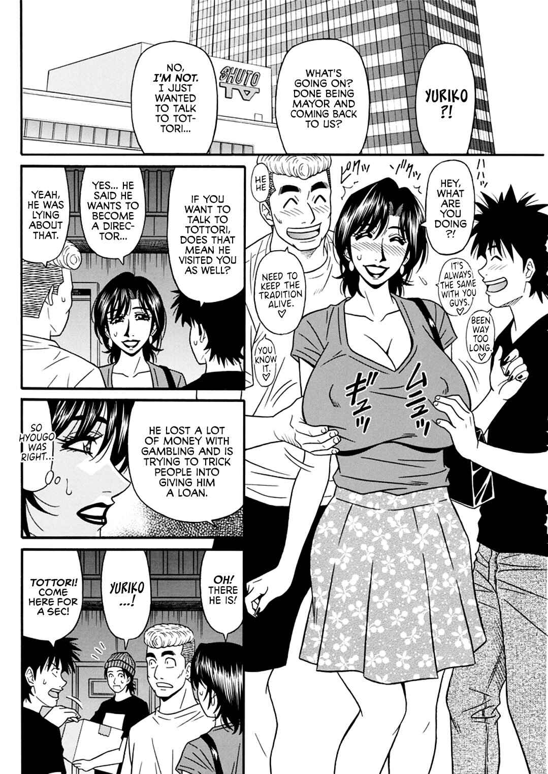 Page 18 Chapter 4 Hitozuma Shichou no Inbi na Seikou Kaikaku