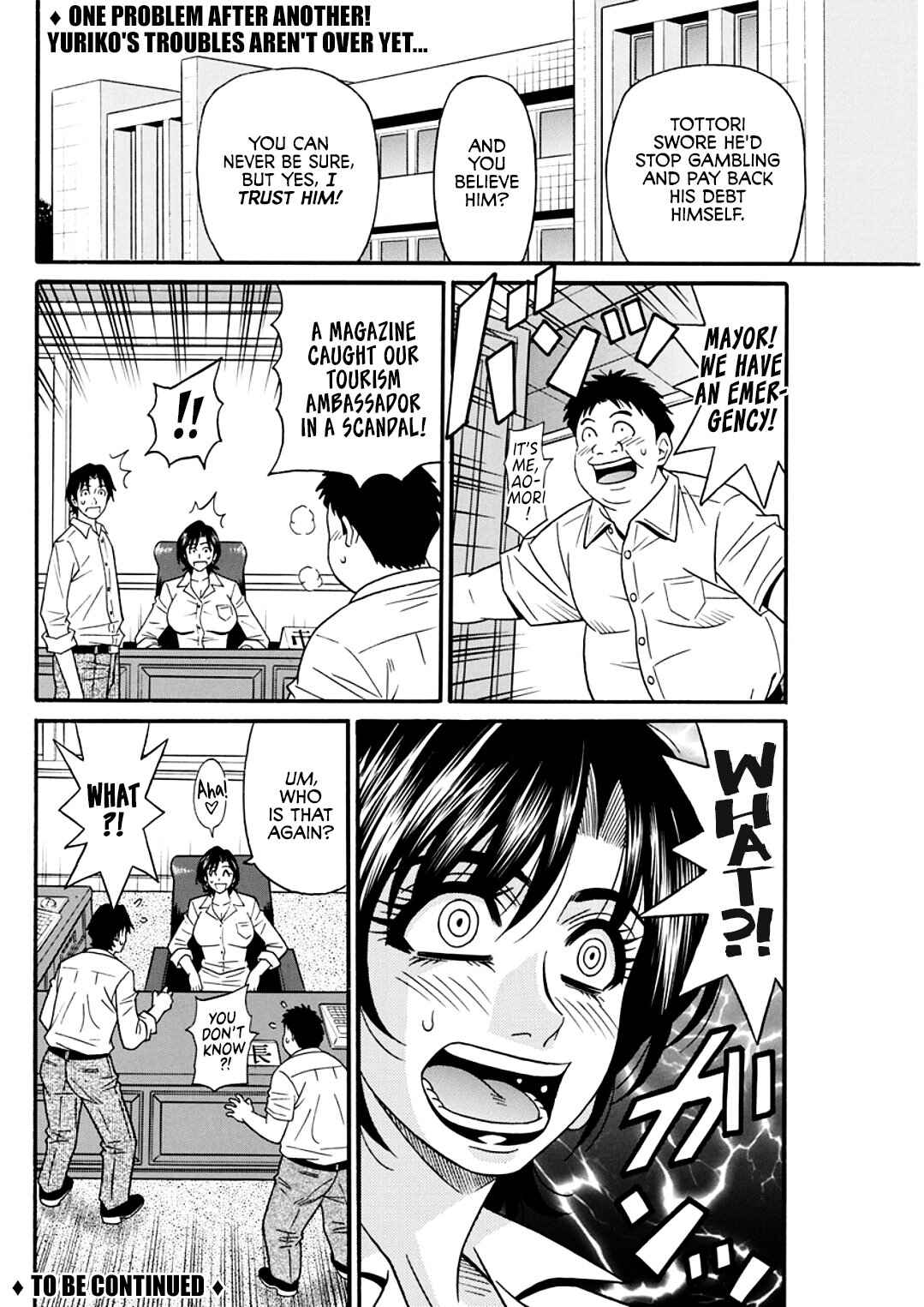 Page 20 Chapter 4 Hitozuma Shichou no Inbi na Seikou Kaikaku