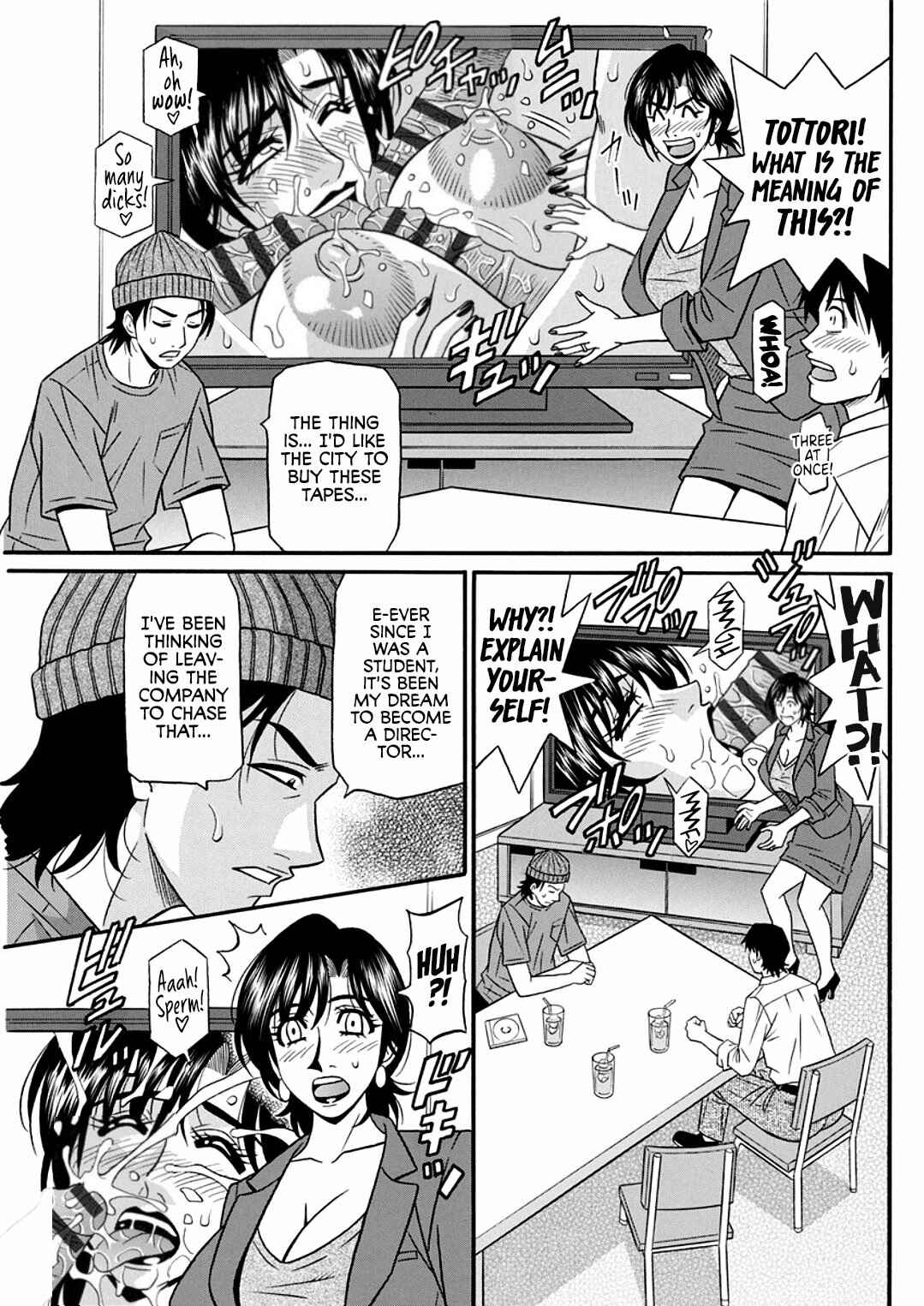 Page 5 Chapter 4 Hitozuma Shichou no Inbi na Seikou Kaikaku