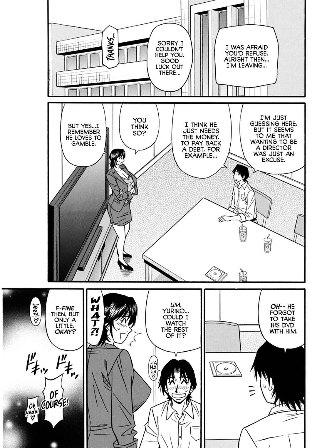 Page 9 Chapter 4 Hitozuma Shichou no Inbi na Seikou Kaikaku