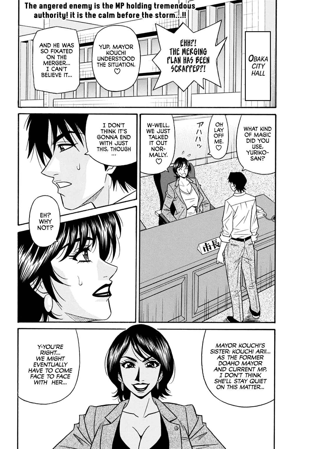 Page 18 Chapter 8 Hitozuma Shichou no Inbi na Seikou Kaikaku