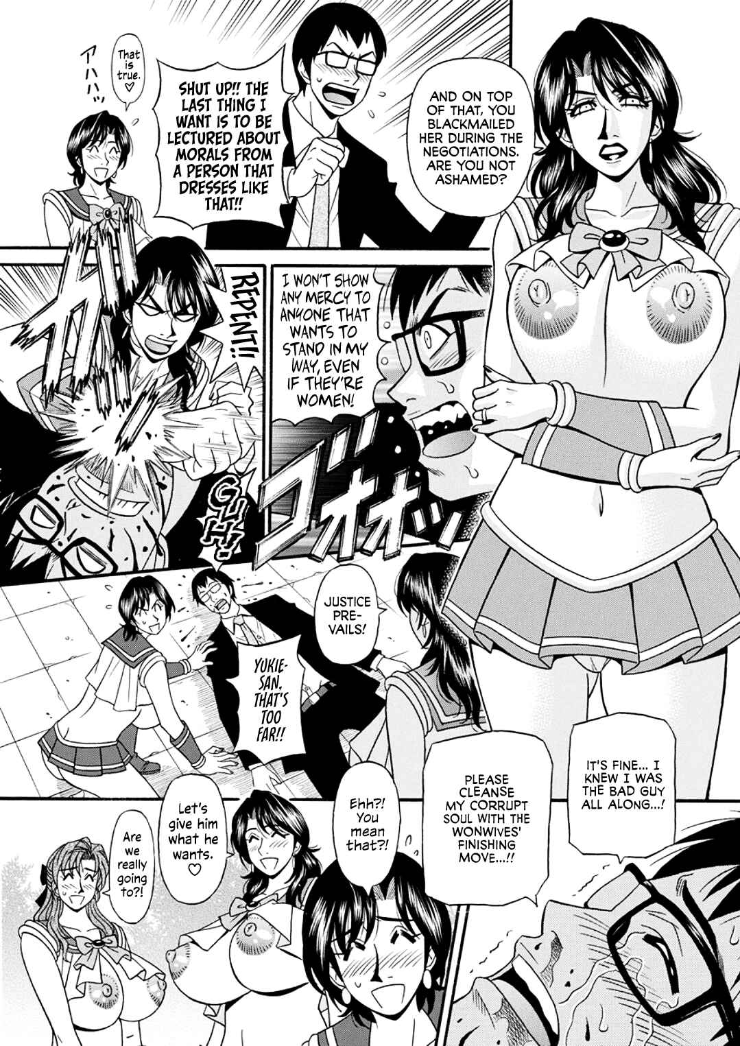 Page 5 Chapter 8 Hitozuma Shichou no Inbi na Seikou Kaikaku