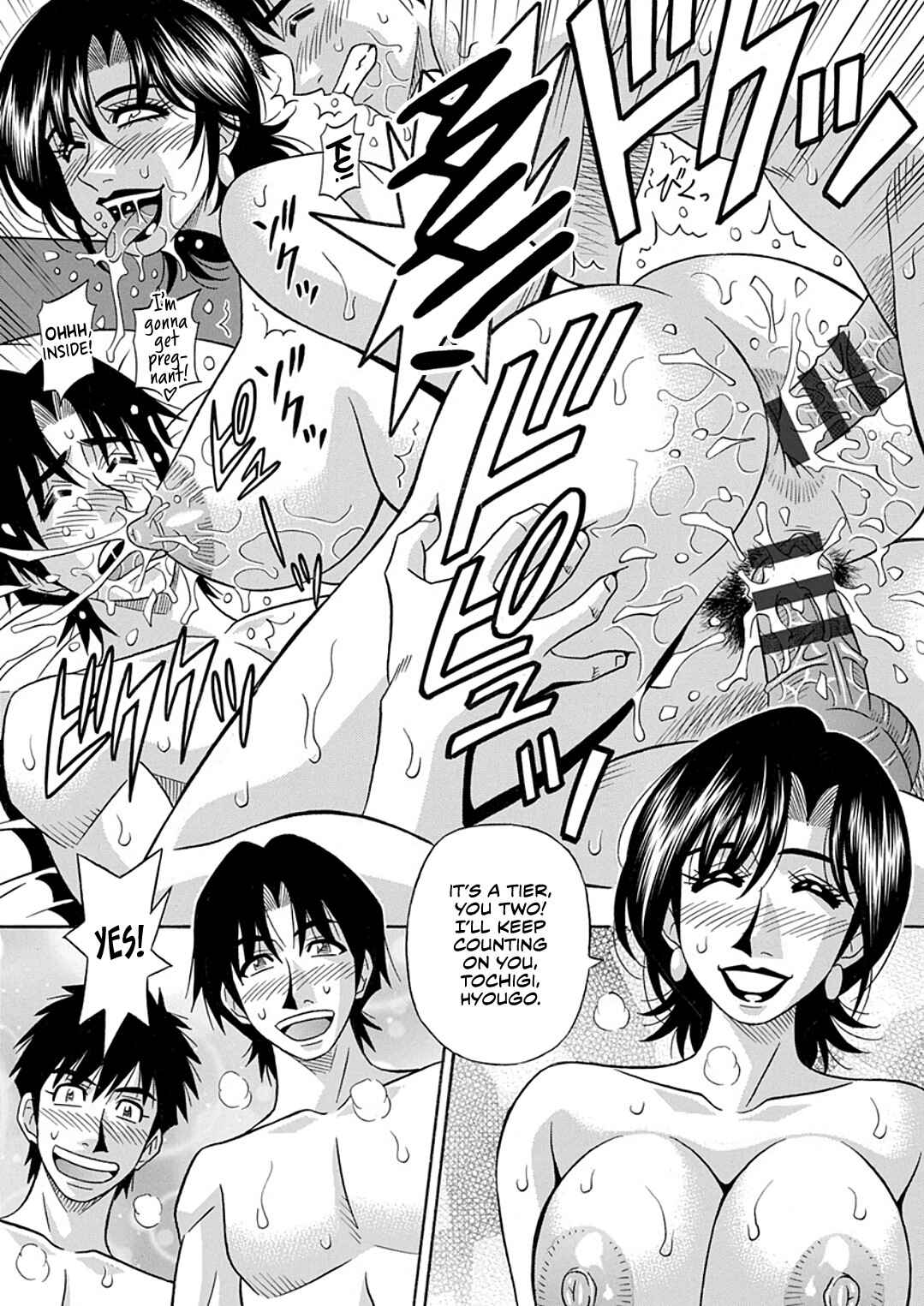 Page 17 Chapter 10 Hitozuma Shichou no Inbi na Seikou Kaikaku