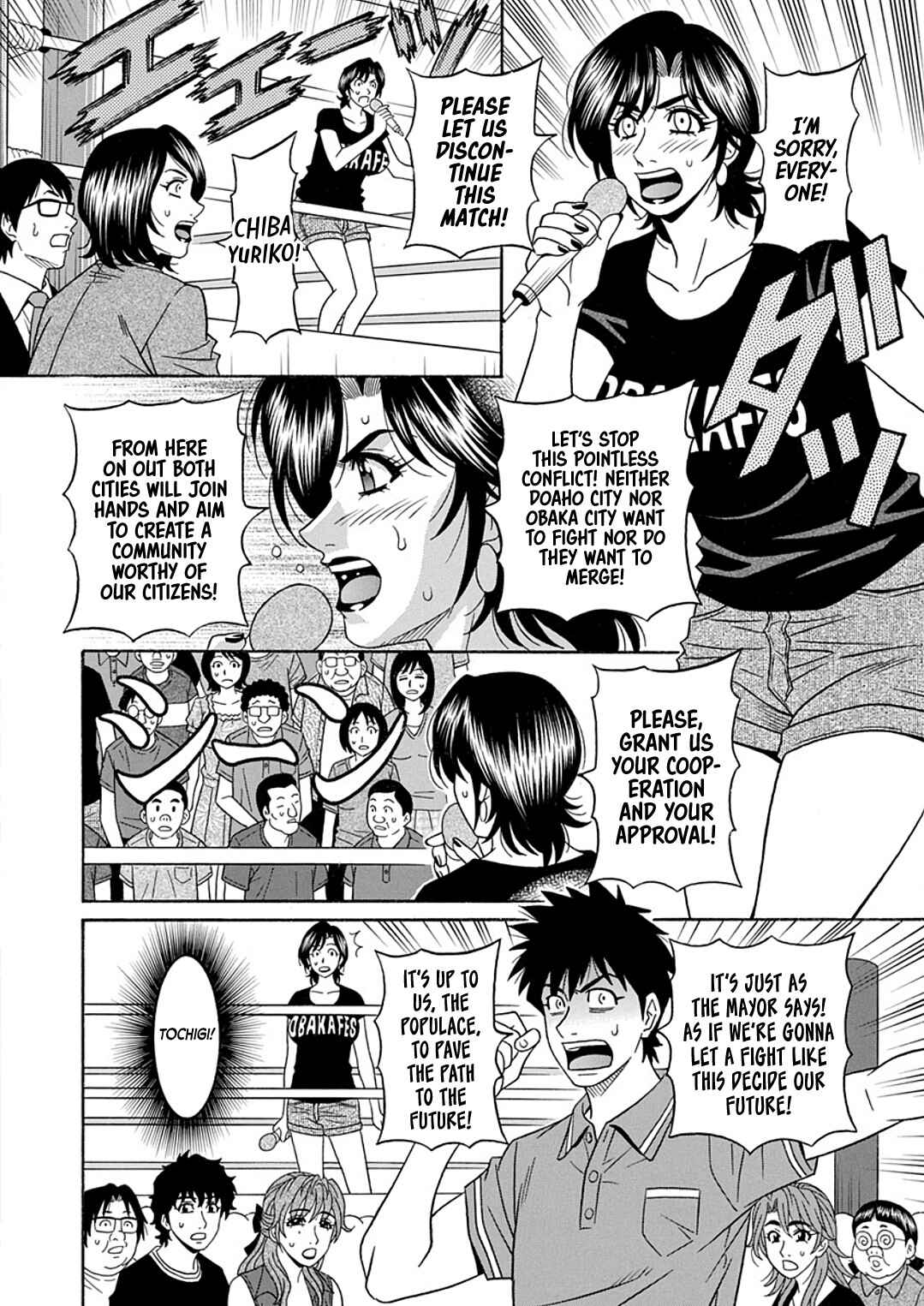 Page 6 Chapter 10 Hitozuma Shichou no Inbi na Seikou Kaikaku