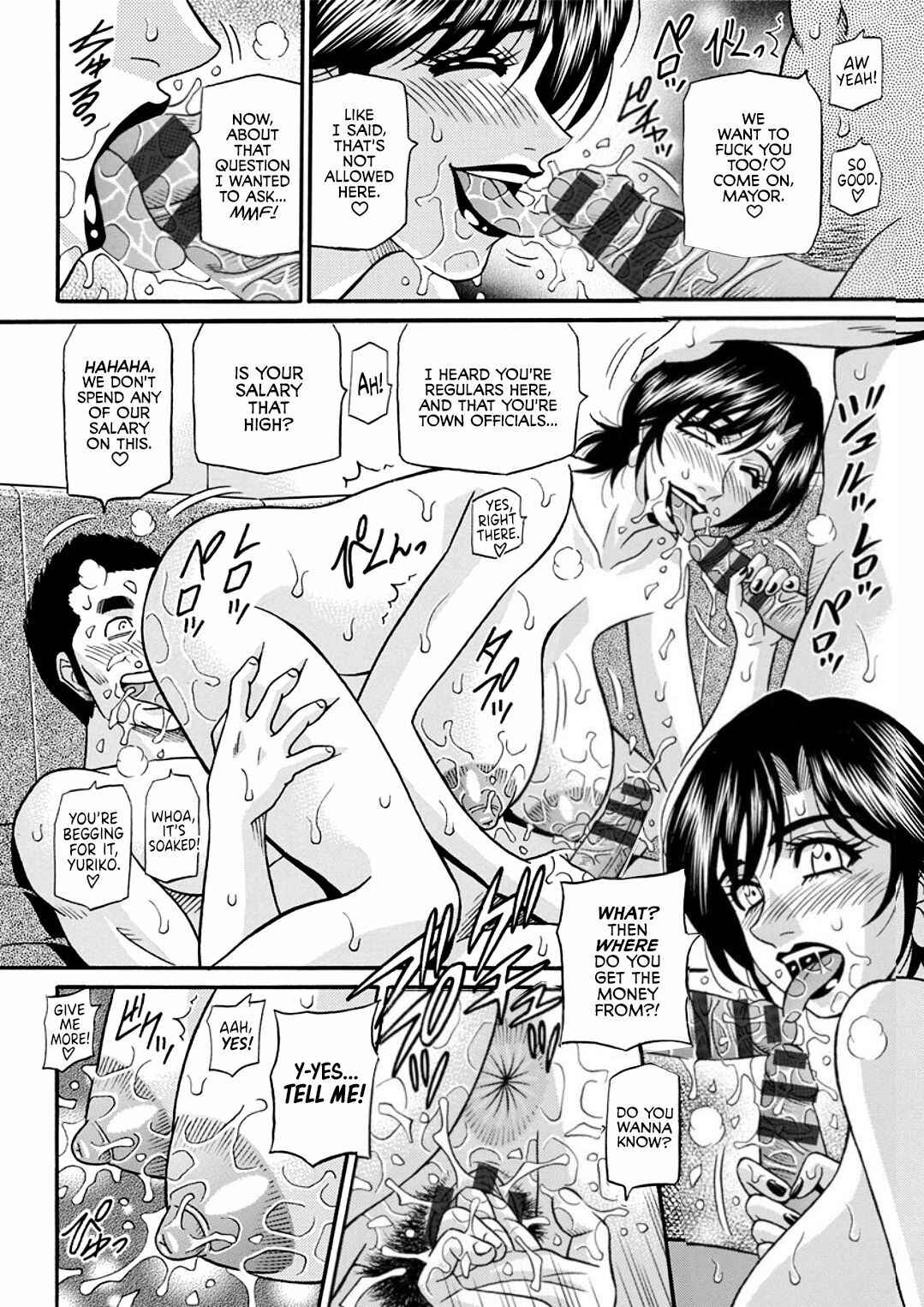 Page 10 Chapter 3 Hitozuma Shichou no Inbi na Seikou Kaikaku