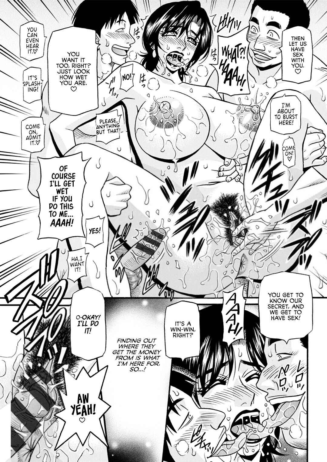 Page 11 Chapter 3 Hitozuma Shichou no Inbi na Seikou Kaikaku