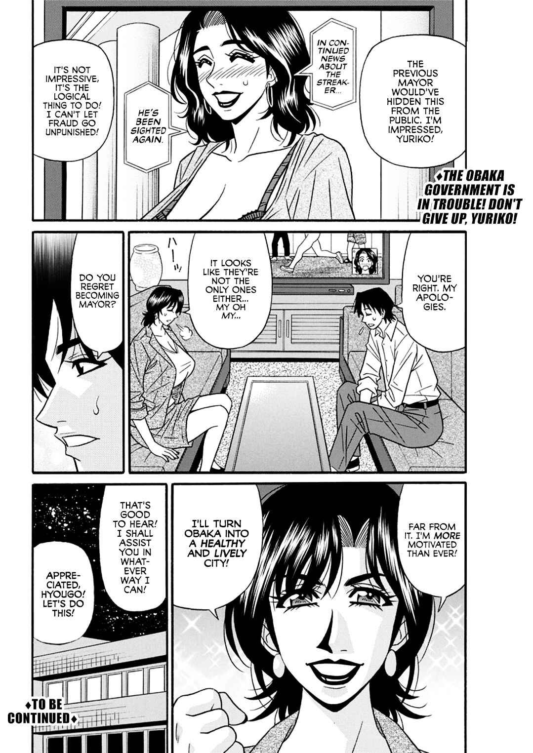 Page 18 Chapter 3 Hitozuma Shichou no Inbi na Seikou Kaikaku
