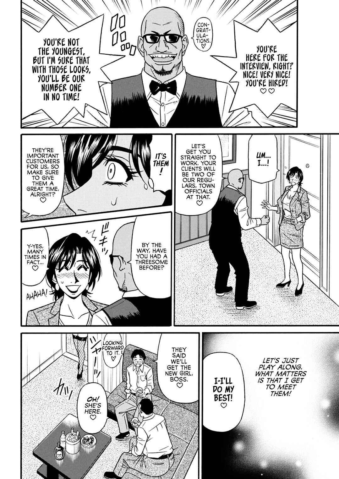 Page 4 Chapter 3 Hitozuma Shichou no Inbi na Seikou Kaikaku