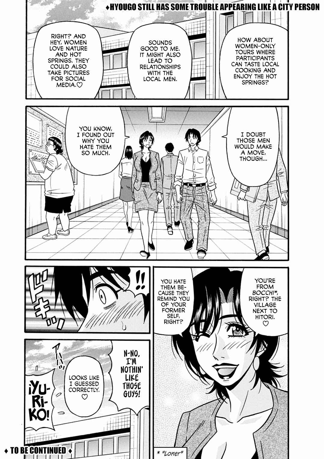 Page 18 Chapter 6 Hitozuma Shichou no Inbi na Seikou Kaikaku