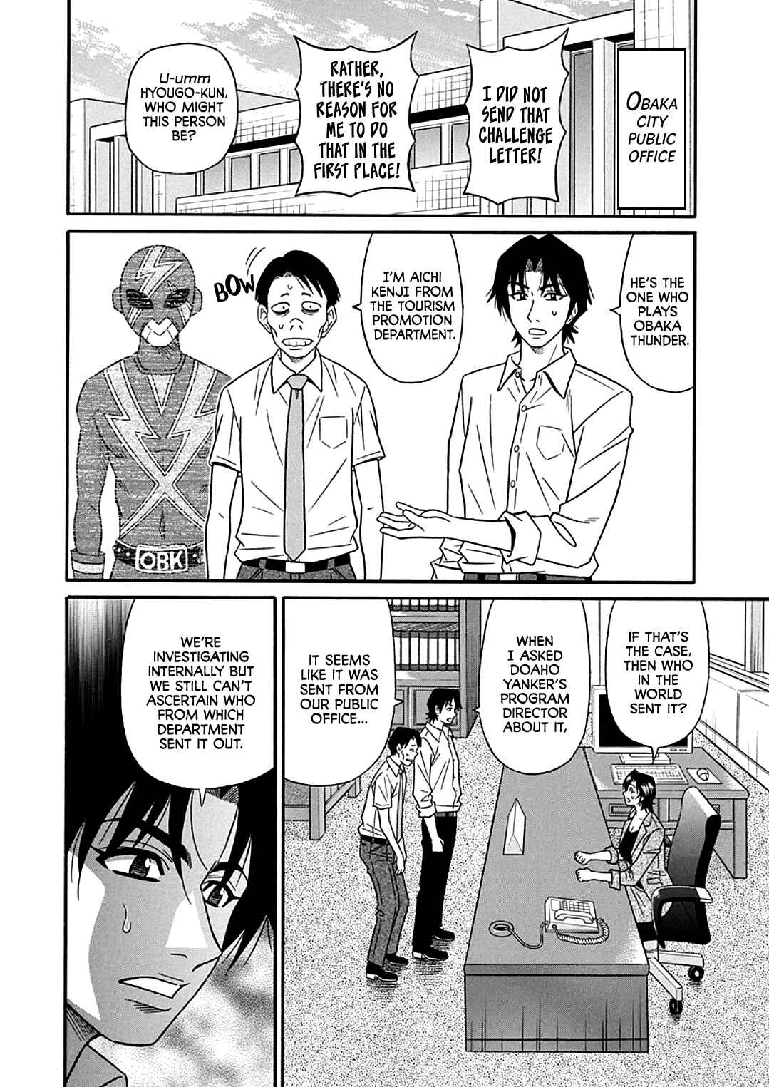 Page 4 Chapter 9 Hitozuma Shichou no Inbi na Seikou Kaikaku