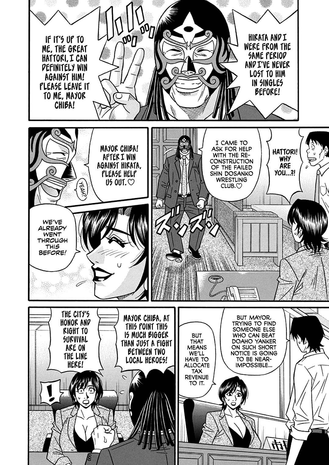 Page 6 Chapter 9 Hitozuma Shichou no Inbi na Seikou Kaikaku