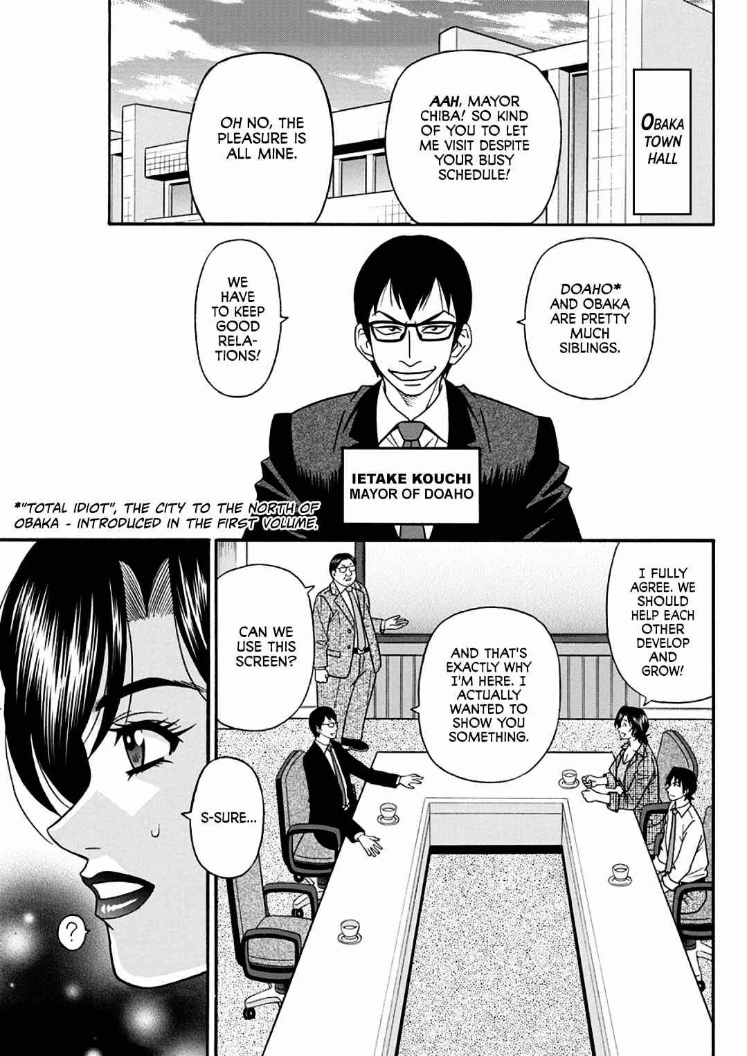 Page 1 Chapter 7 Hitozuma Shichou no Inbi na Seikou Kaikaku