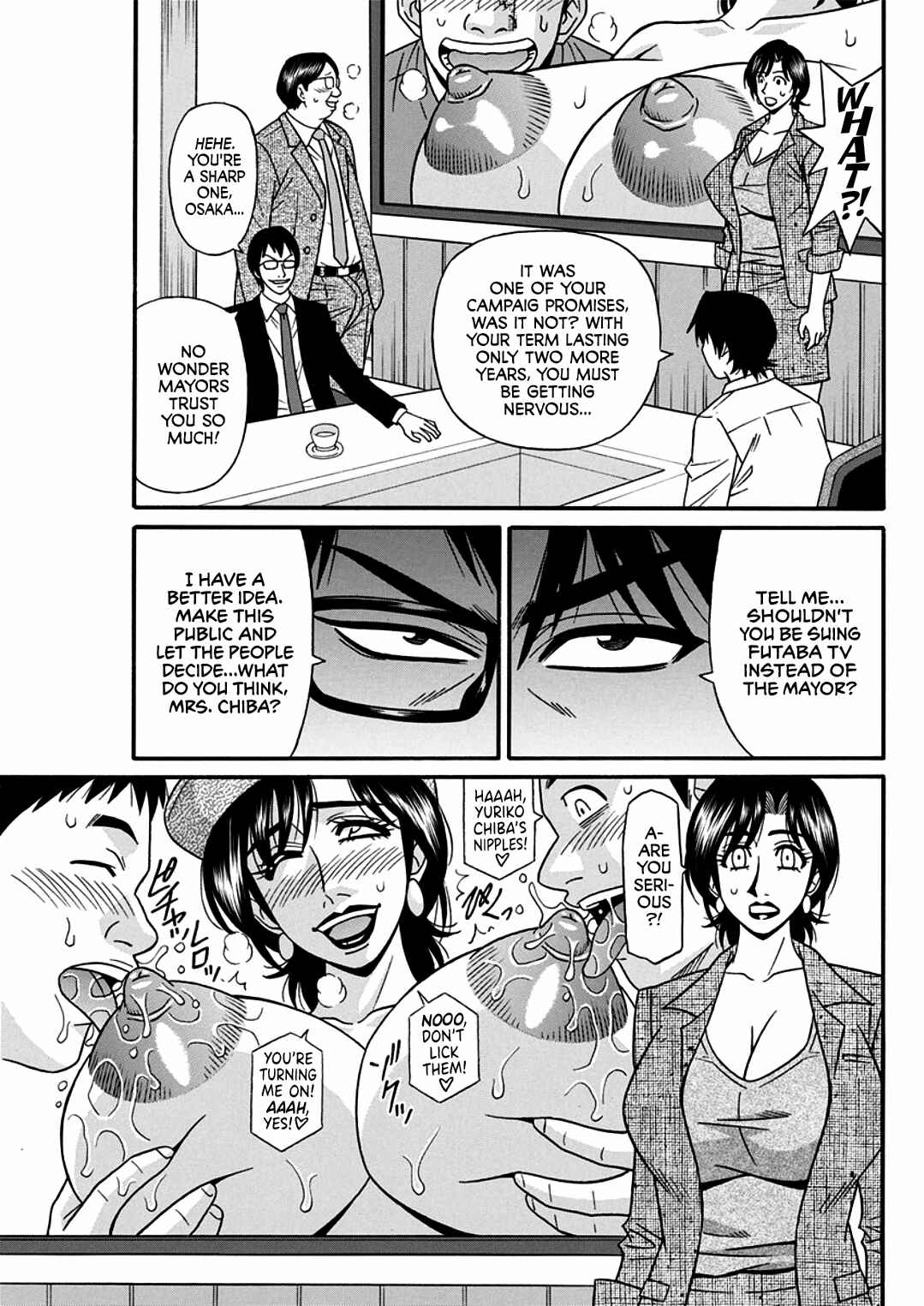 Page 5 Chapter 7 Hitozuma Shichou no Inbi na Seikou Kaikaku