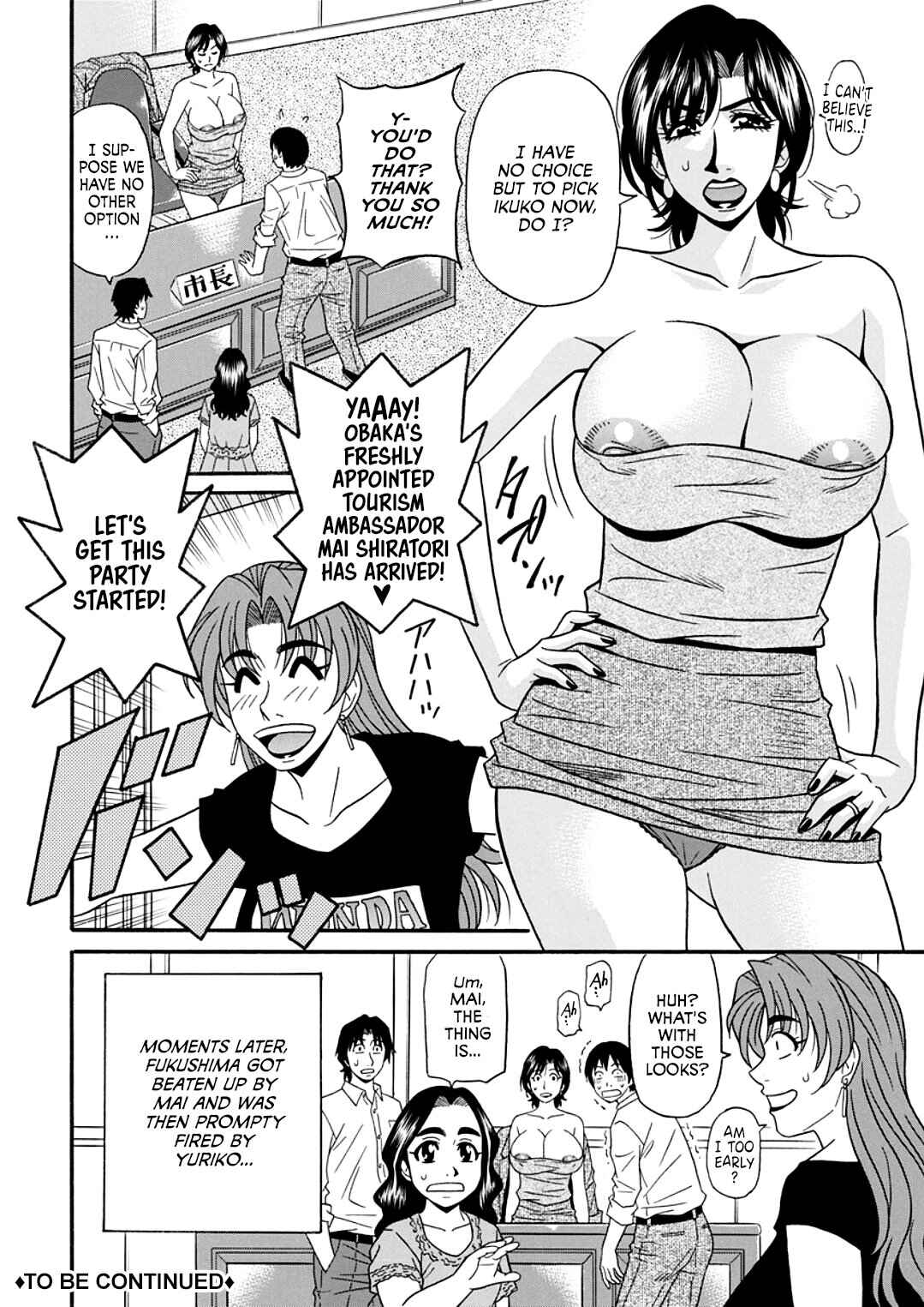 Page 18 Chapter 5 Hitozuma Shichou no Inbi na Seikou Kaikaku