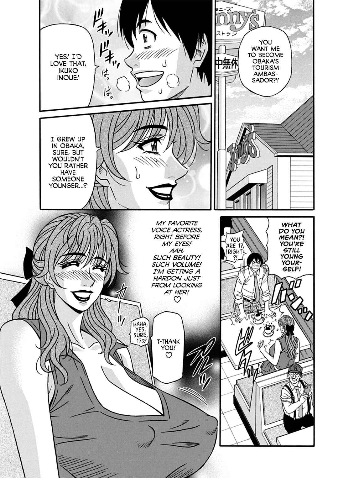 Page 5 Chapter 5 Hitozuma Shichou no Inbi na Seikou Kaikaku