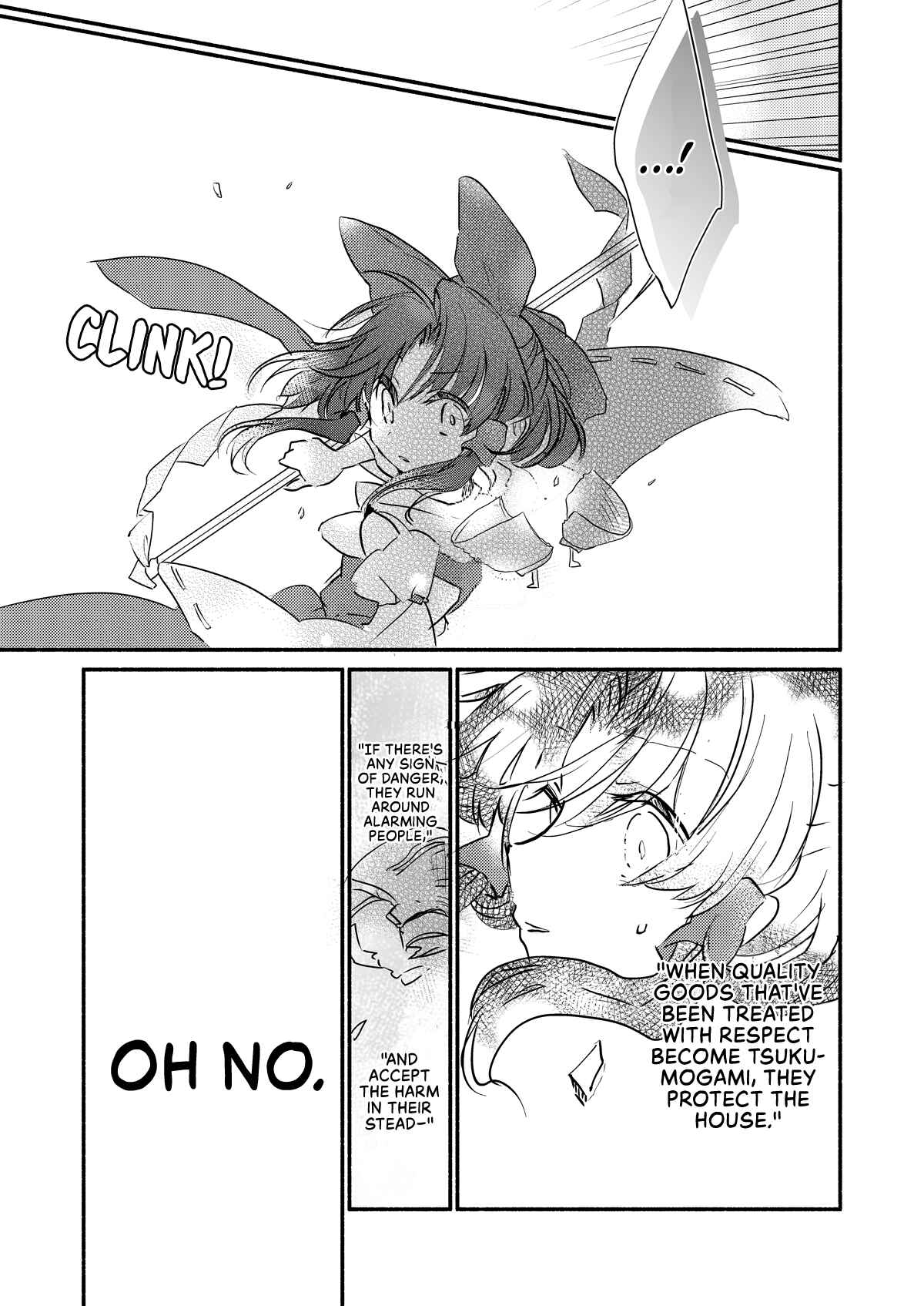 Page 19 Chapter Unknown_dc10 Touhou ~ Curse of Red (Doujinshi)
