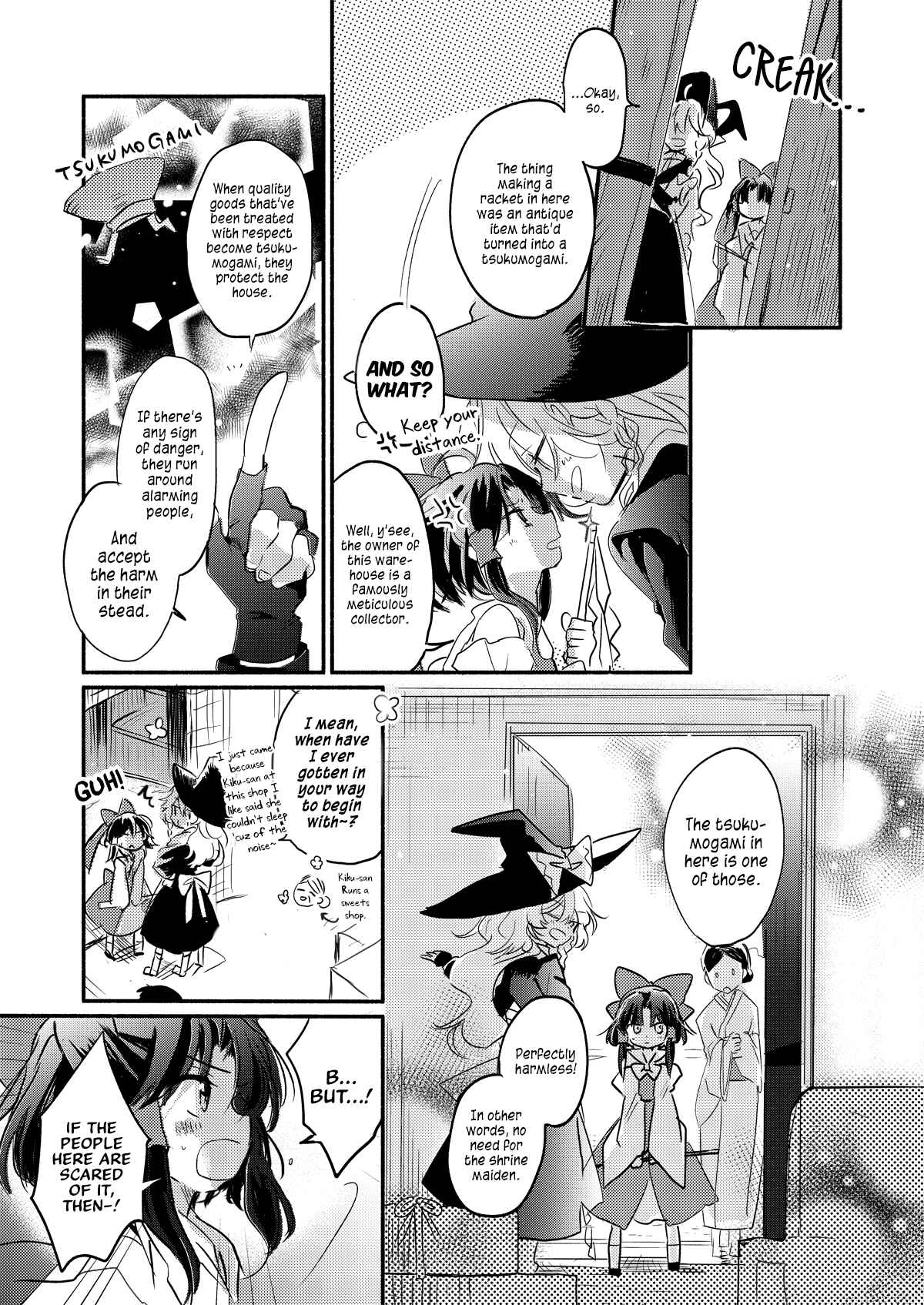 Page 7 Chapter Unknown_dc10 Touhou ~ Curse of Red (Doujinshi)