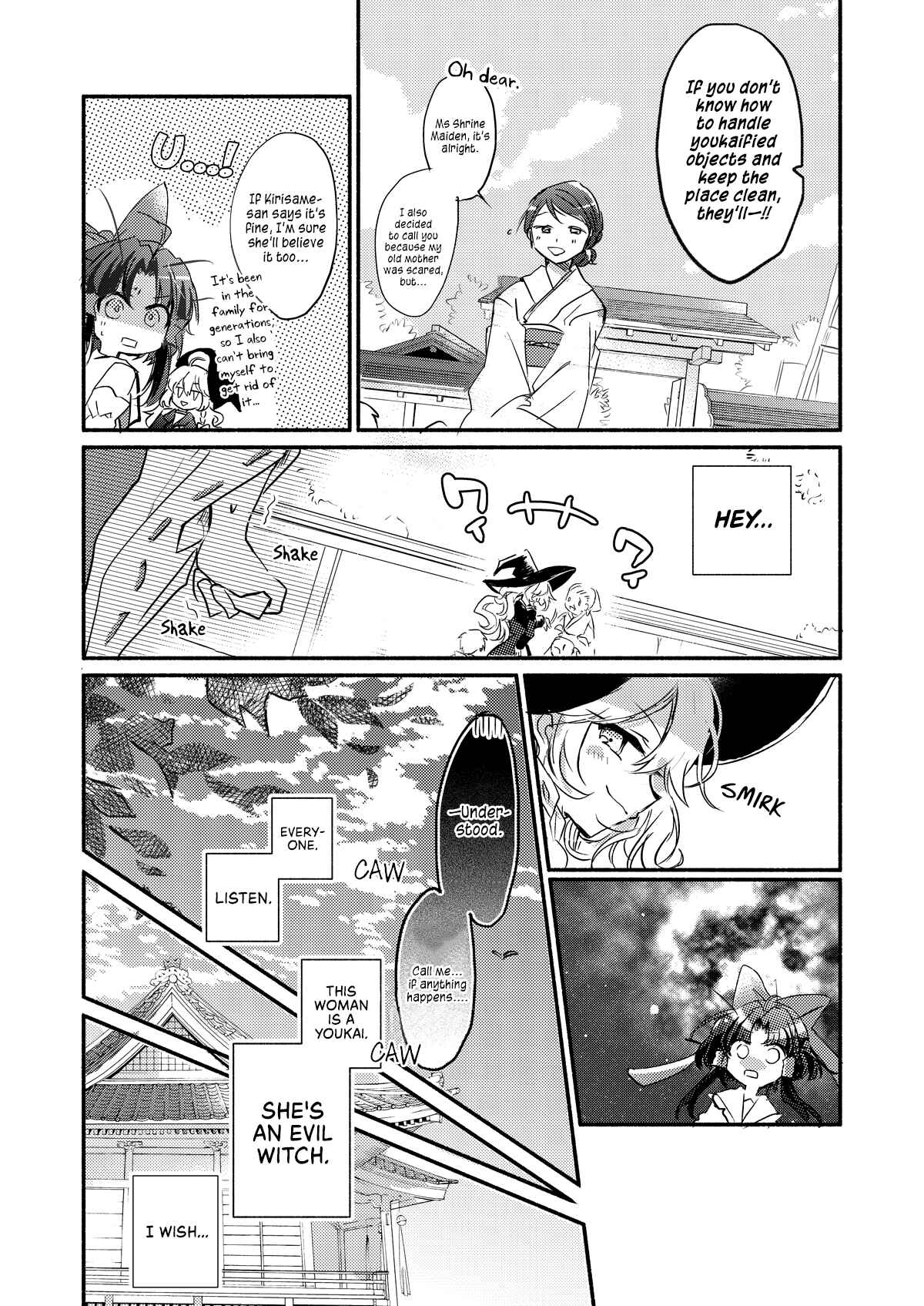 Page 8 Chapter Unknown_dc10 Touhou ~ Curse of Red (Doujinshi)