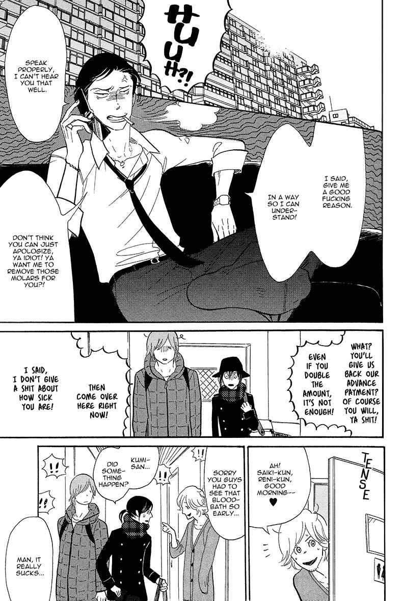 Page 14 Chapter 3 Shinjuku Lucky Hole