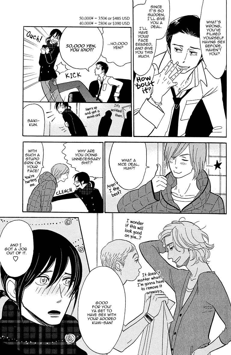 Page 18 Chapter 3 Shinjuku Lucky Hole