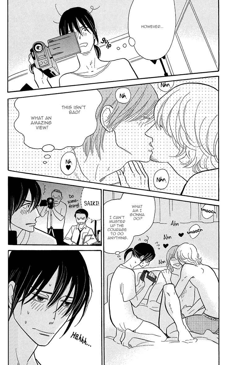 Page 19 Chapter 3 Shinjuku Lucky Hole