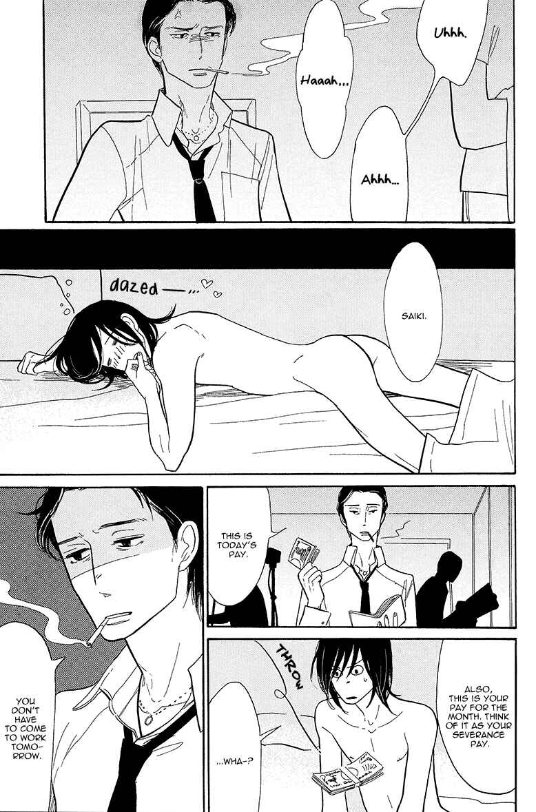 Page 26 Chapter 3 Shinjuku Lucky Hole