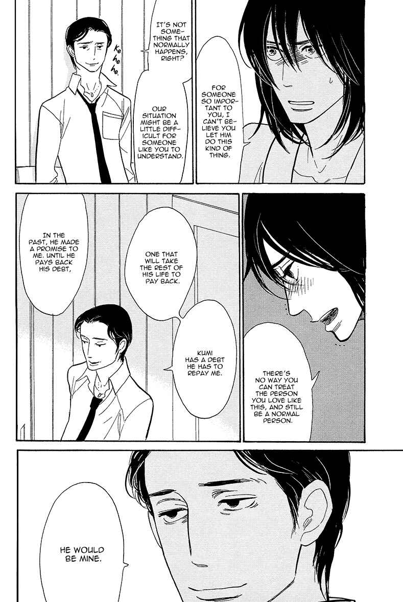 Page 29 Chapter 3 Shinjuku Lucky Hole