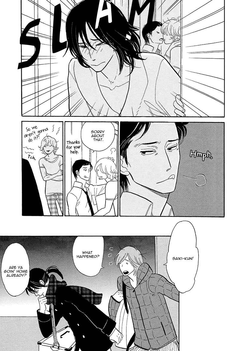 Page 32 Chapter 3 Shinjuku Lucky Hole