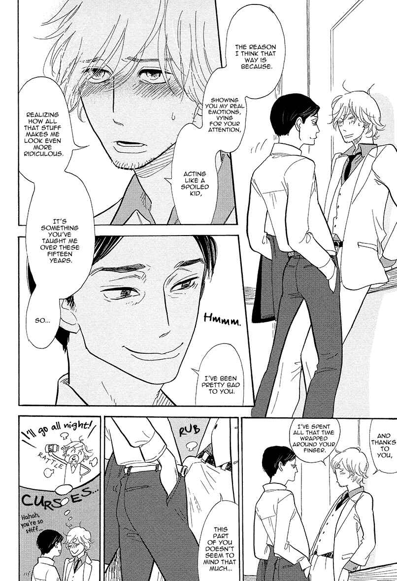 Page 17 Chapter 6 Shinjuku Lucky Hole