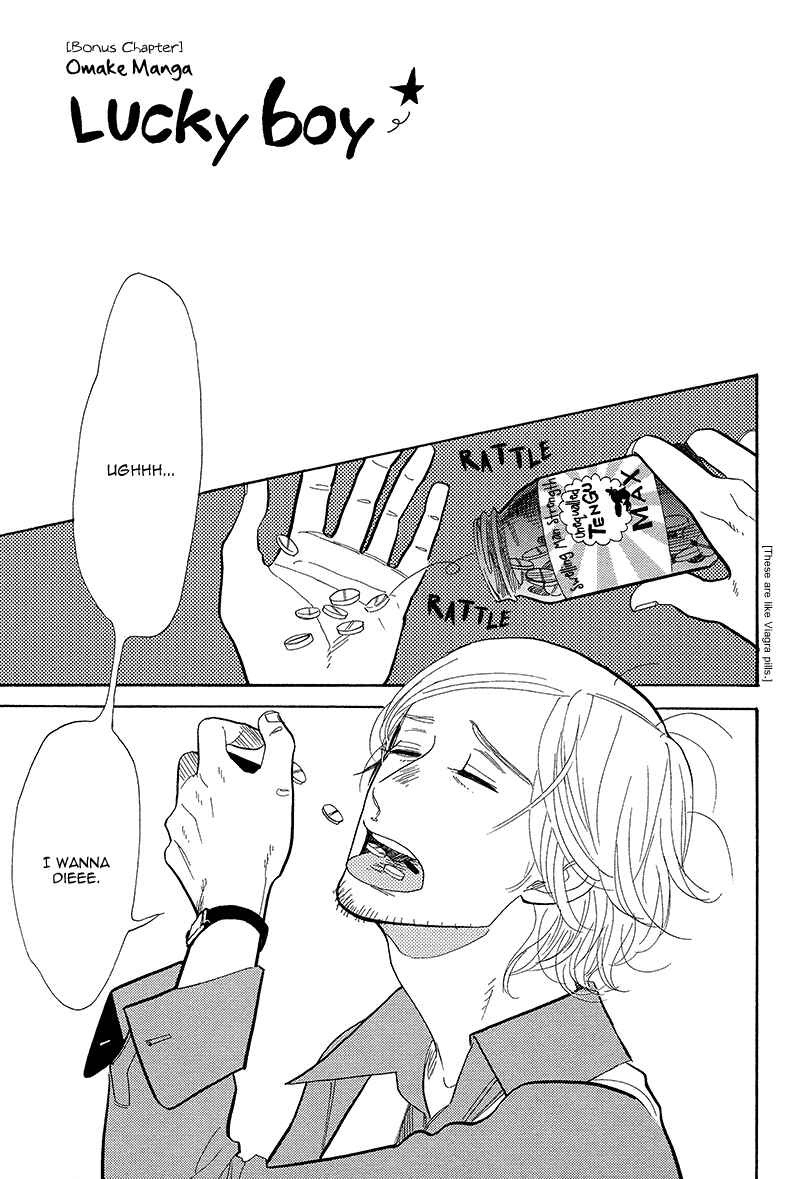 Page 4 Chapter 6 Shinjuku Lucky Hole