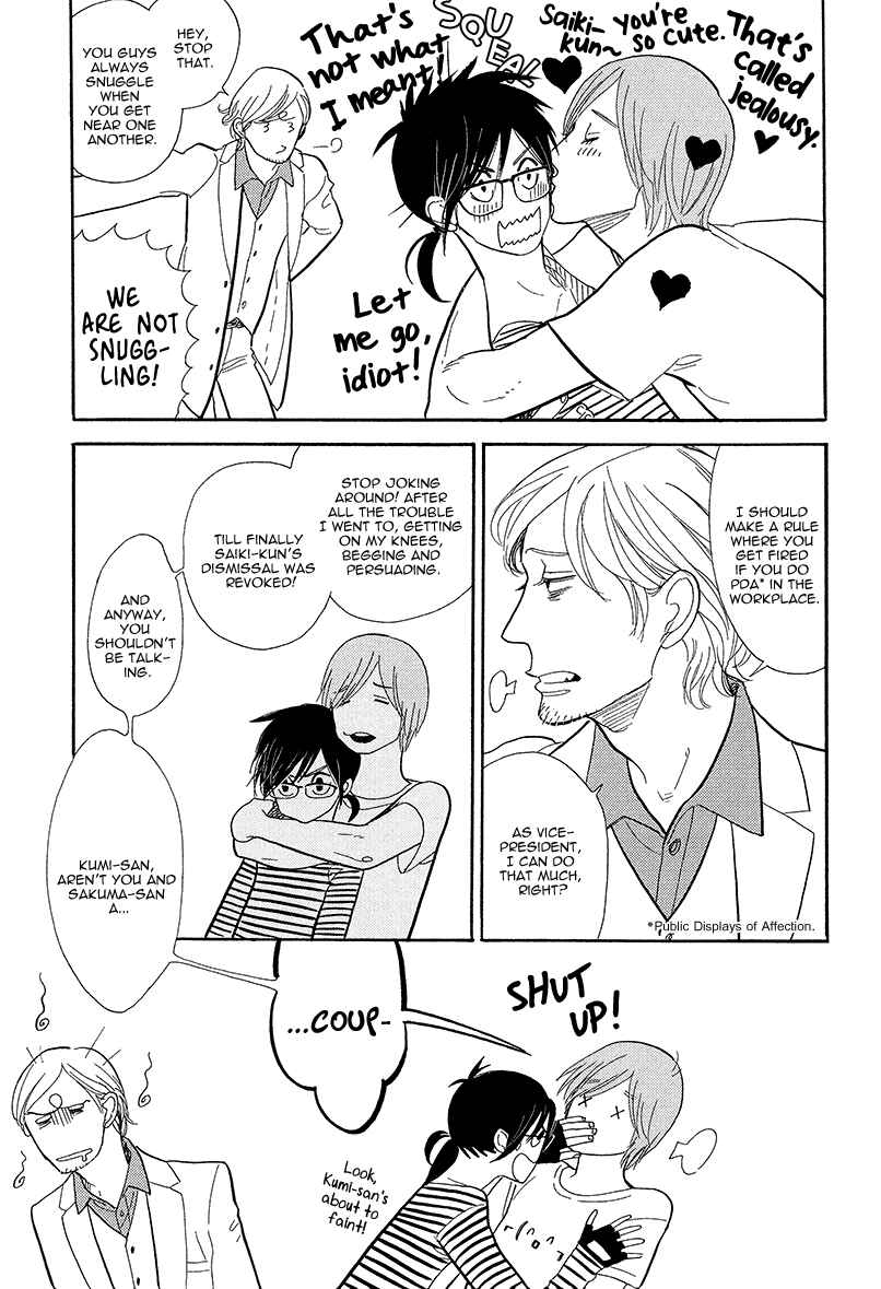 Page 8 Chapter 6 Shinjuku Lucky Hole