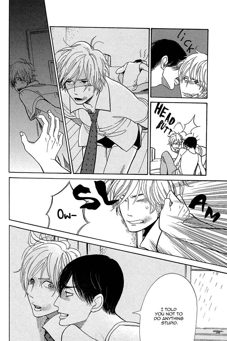 Page 14 Chapter 4 Shinjuku Lucky Hole
