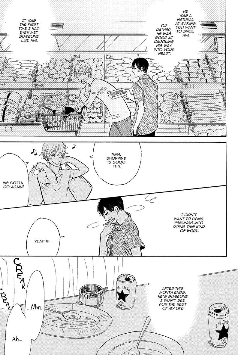 Page 19 Chapter 4 Shinjuku Lucky Hole